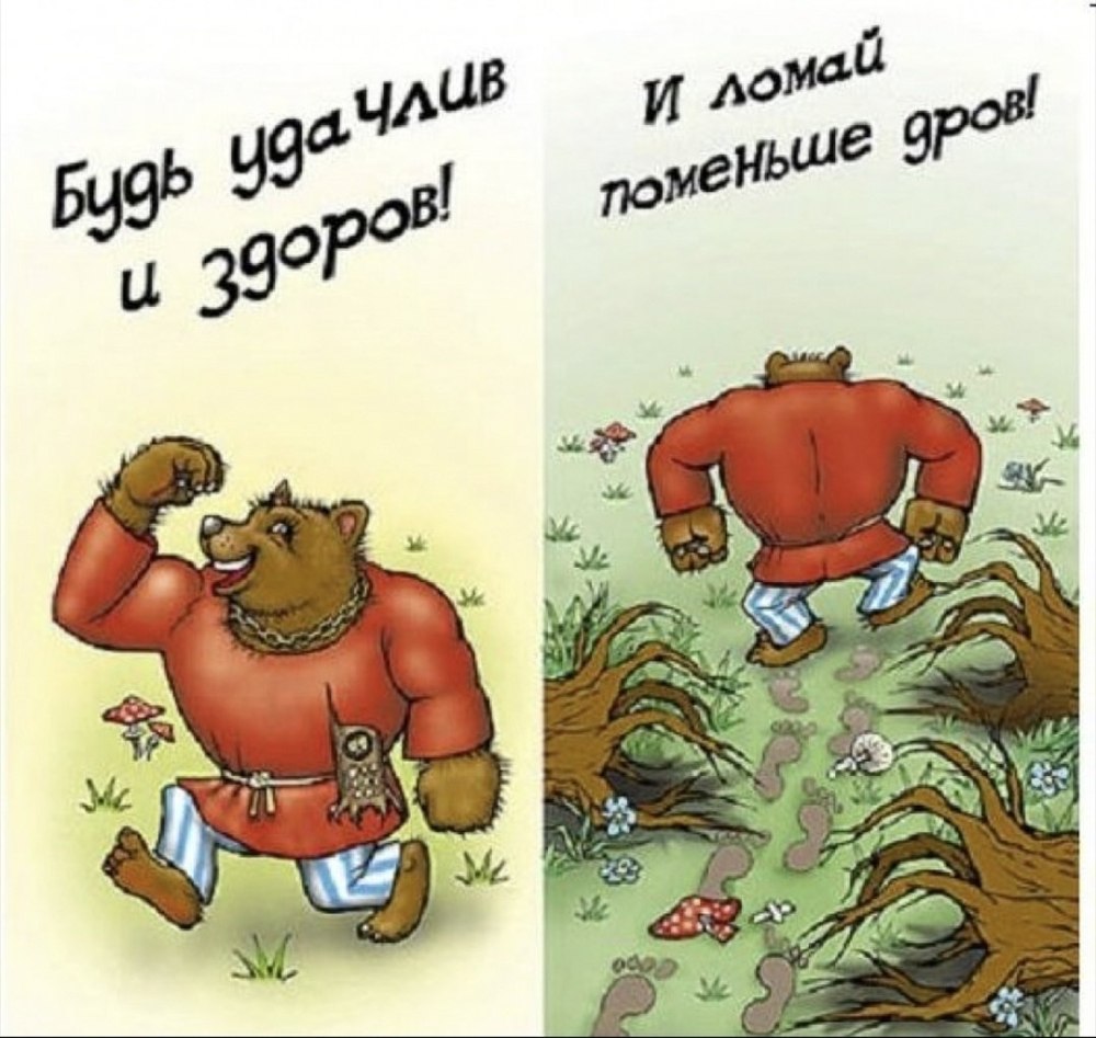 Прикольные открытки с днем рождения