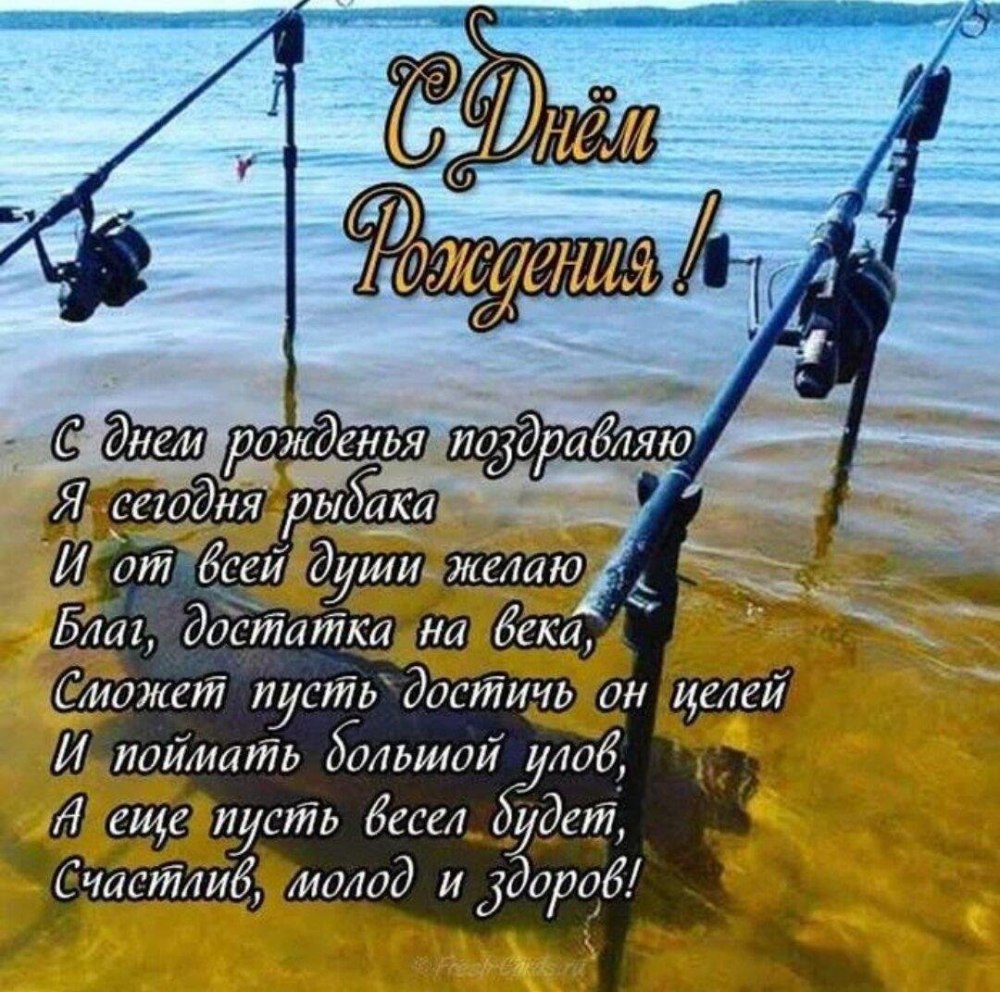 Смешное поздравление с др
