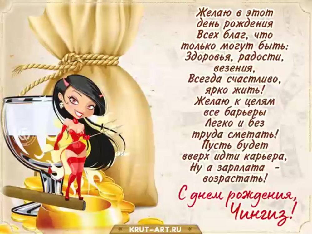 Лёша с днём рождения поздравления