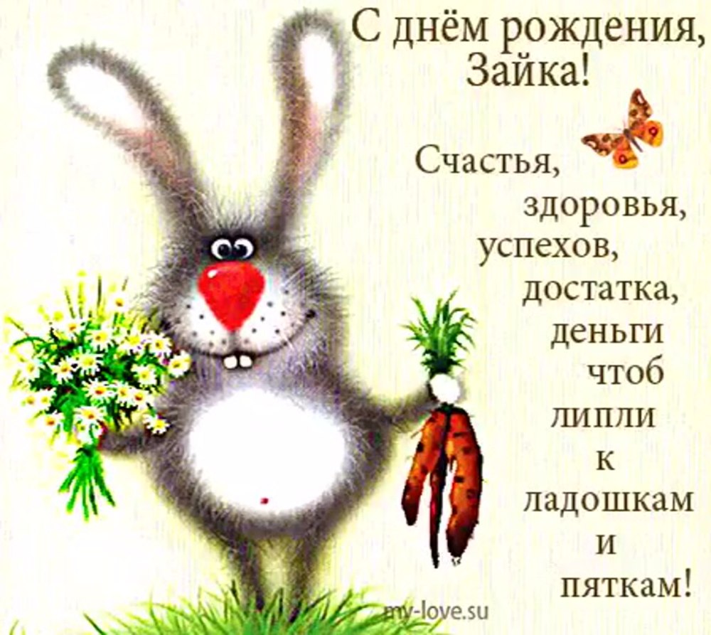 Прикольное поздравление мужчине