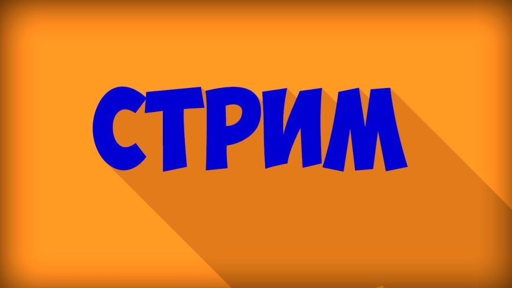 Пиксельный логотип ютуба