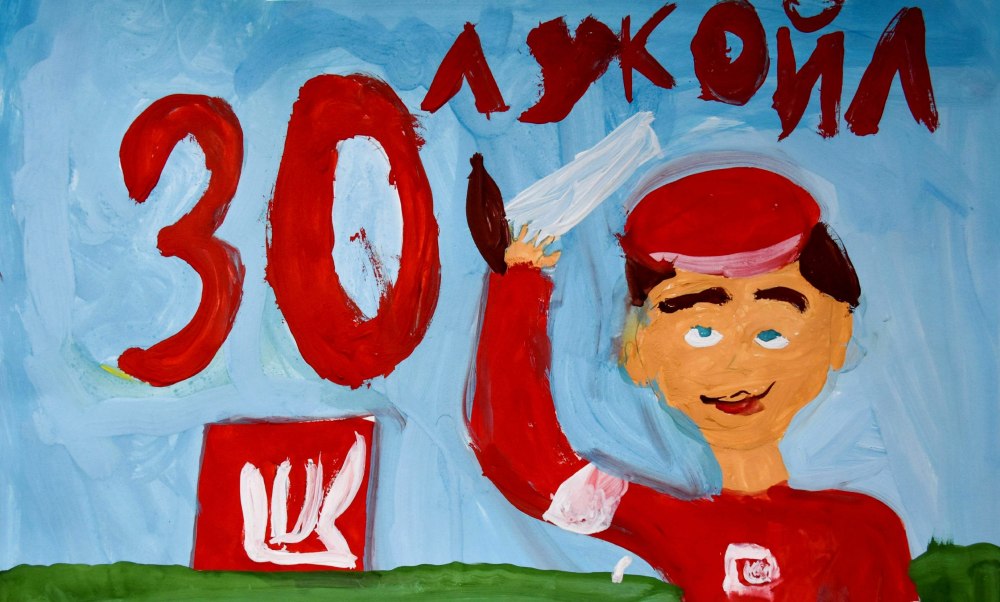 Рисунок на конкурс чистый взгляд