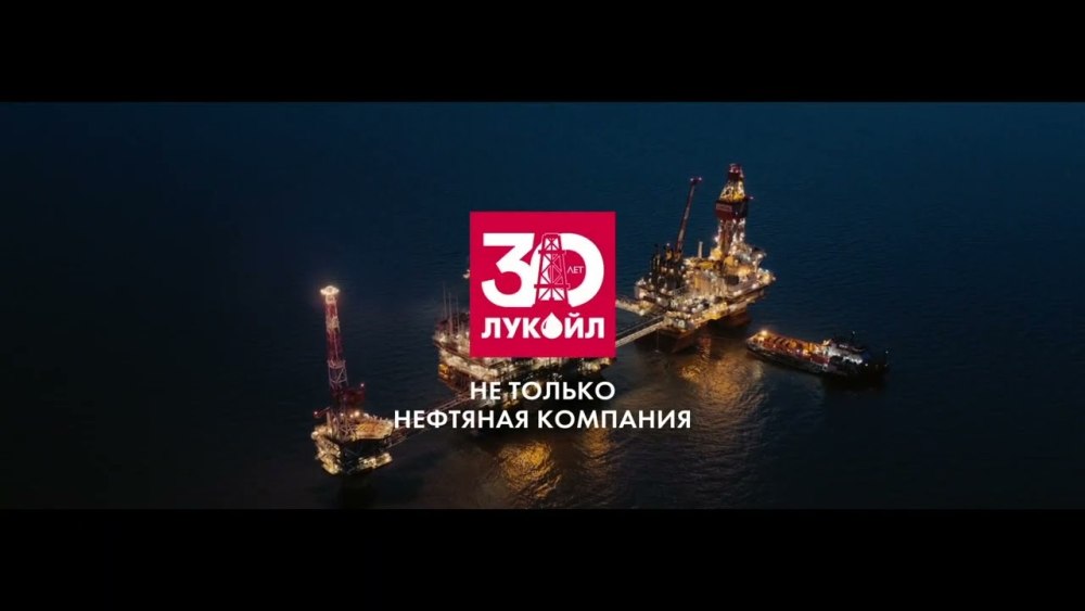 Рисунок ко Дню нефтяника