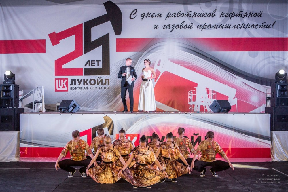 Лукойл символ