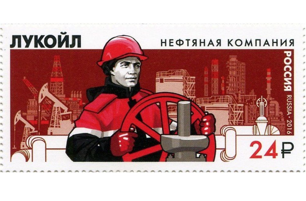 С днем нефтяной и газовой промышленности