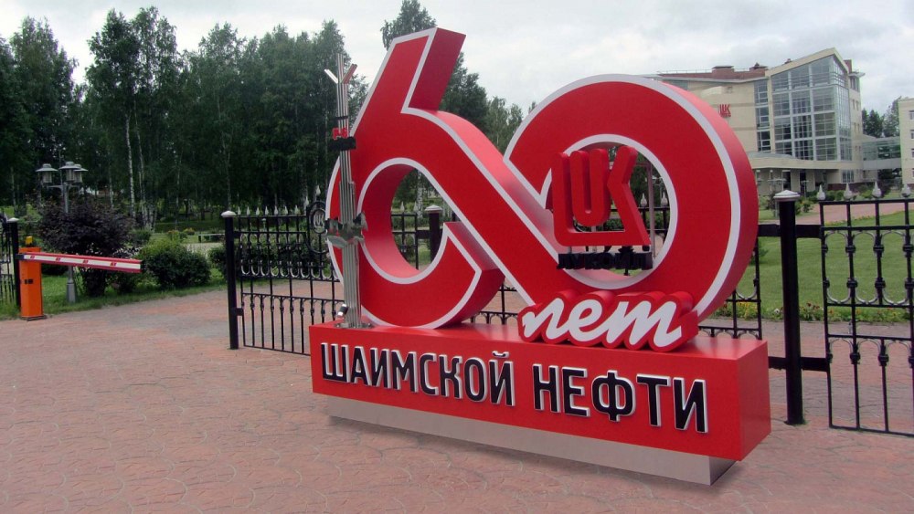 ГРЭС глазами детей