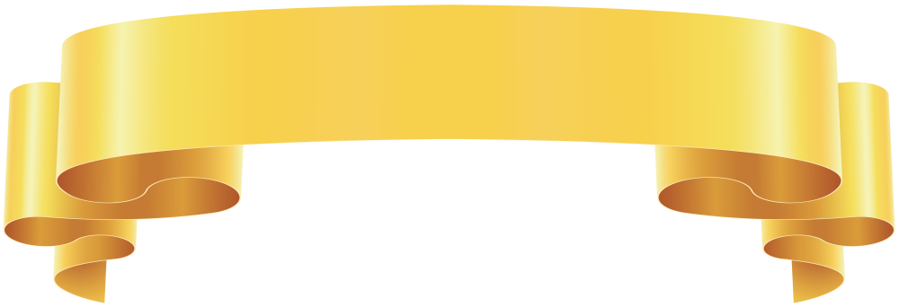 Праздничная лента