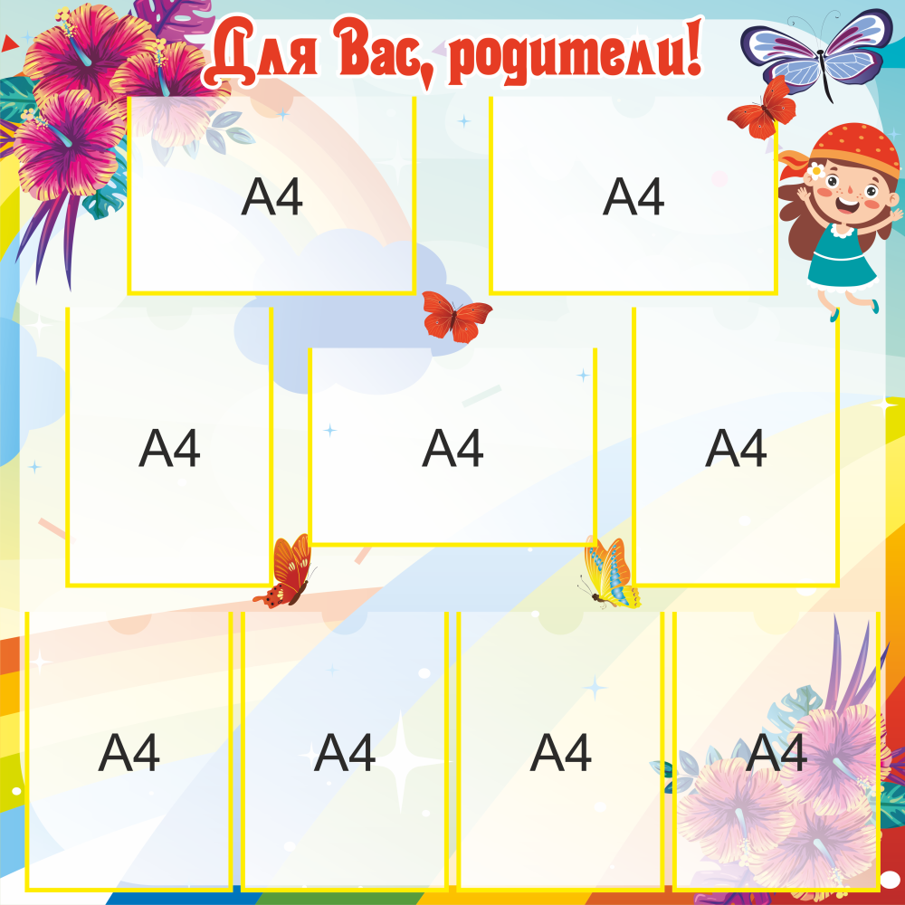 Наши осенние именинники
