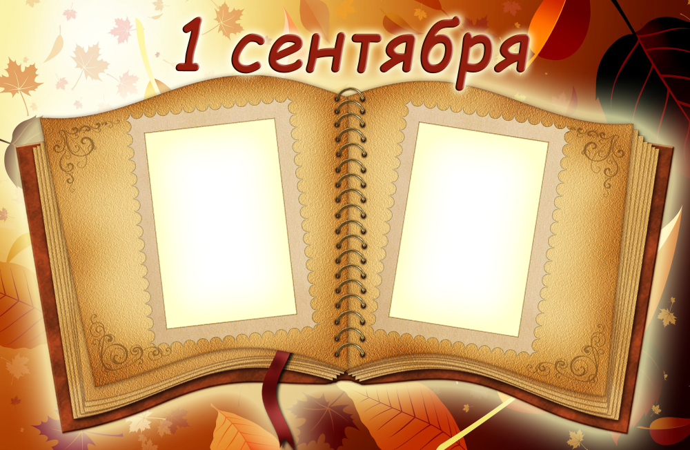 Фон для портфолио