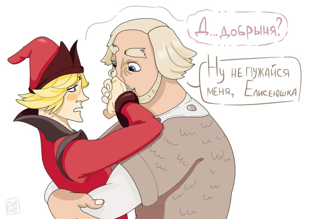 Елисей Силович арты