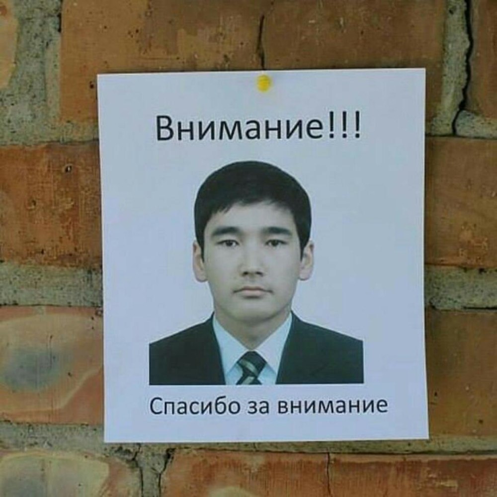 Спасибо за внимание котик