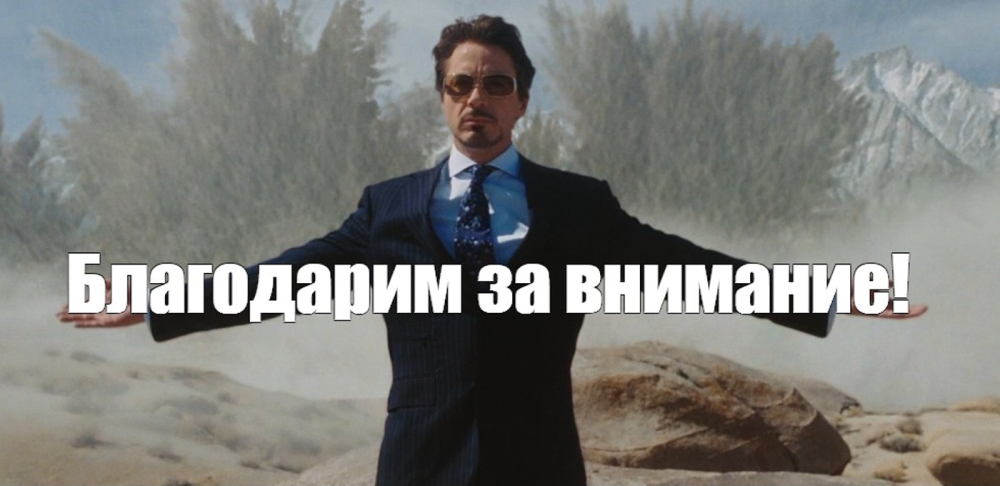 Что такое вежливость для детей
