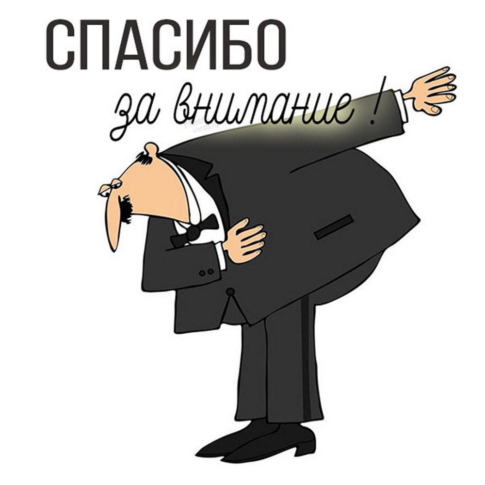 Смешные презентации