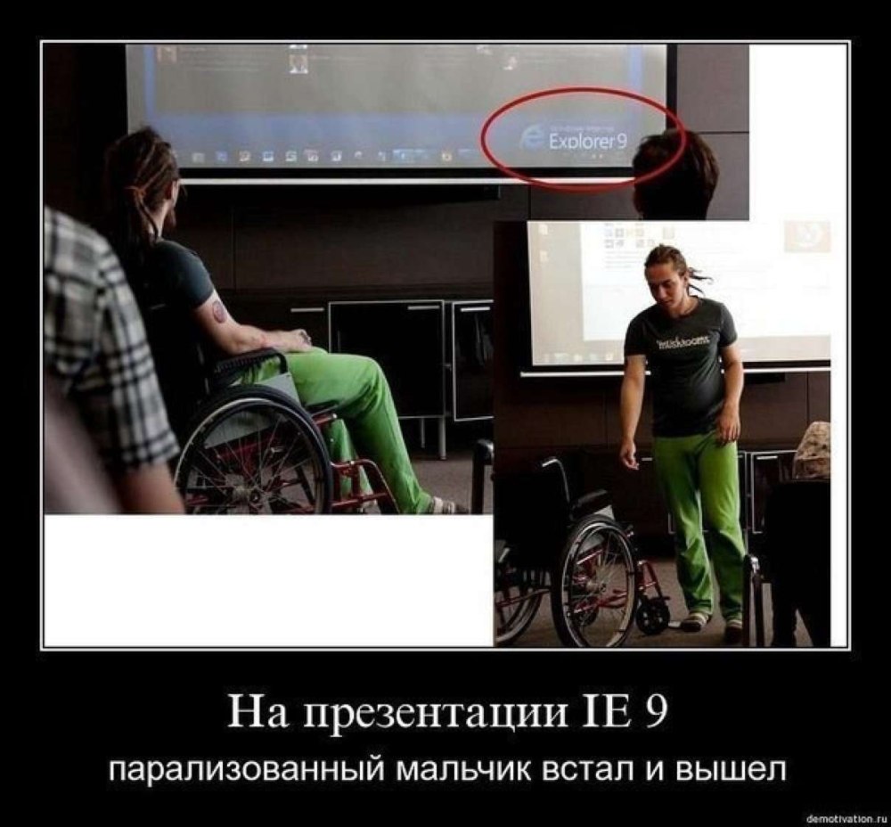 Смешные планы на будущее