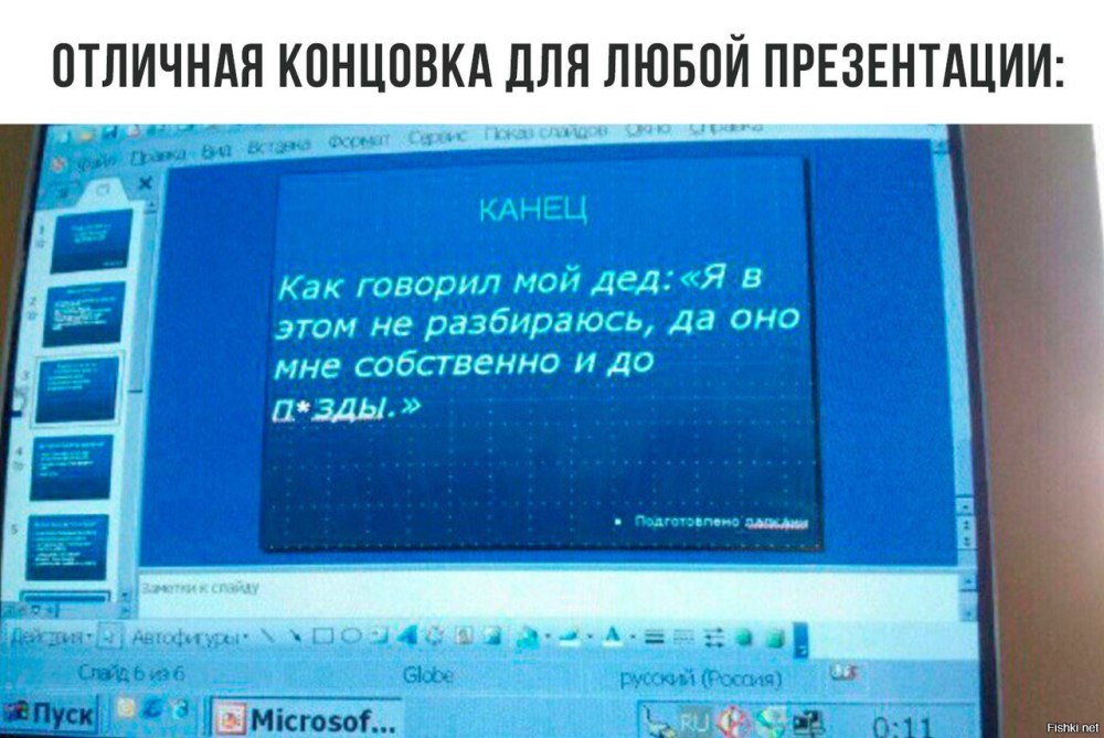 Спасибо за внимание