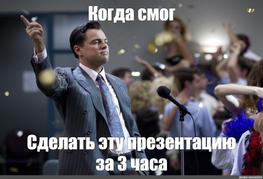 Бендер робот Сгибальщик