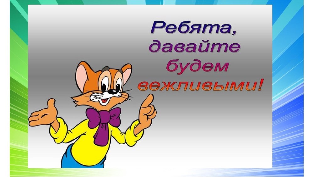 Заключение и прекращение брака