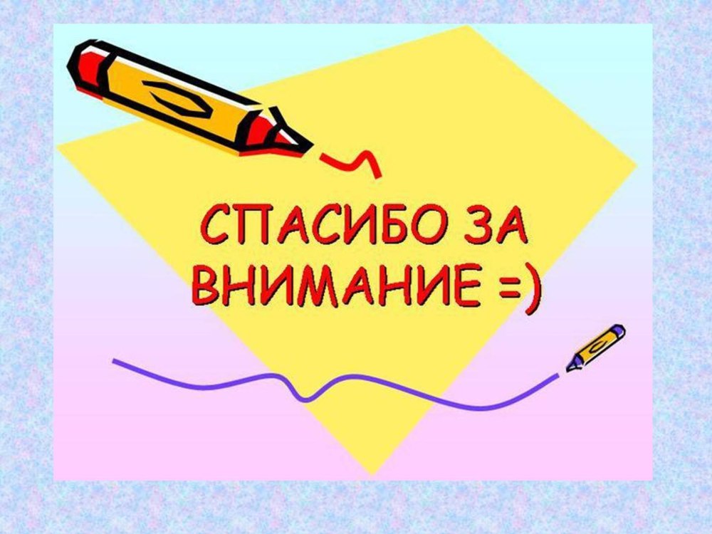Котик и химия