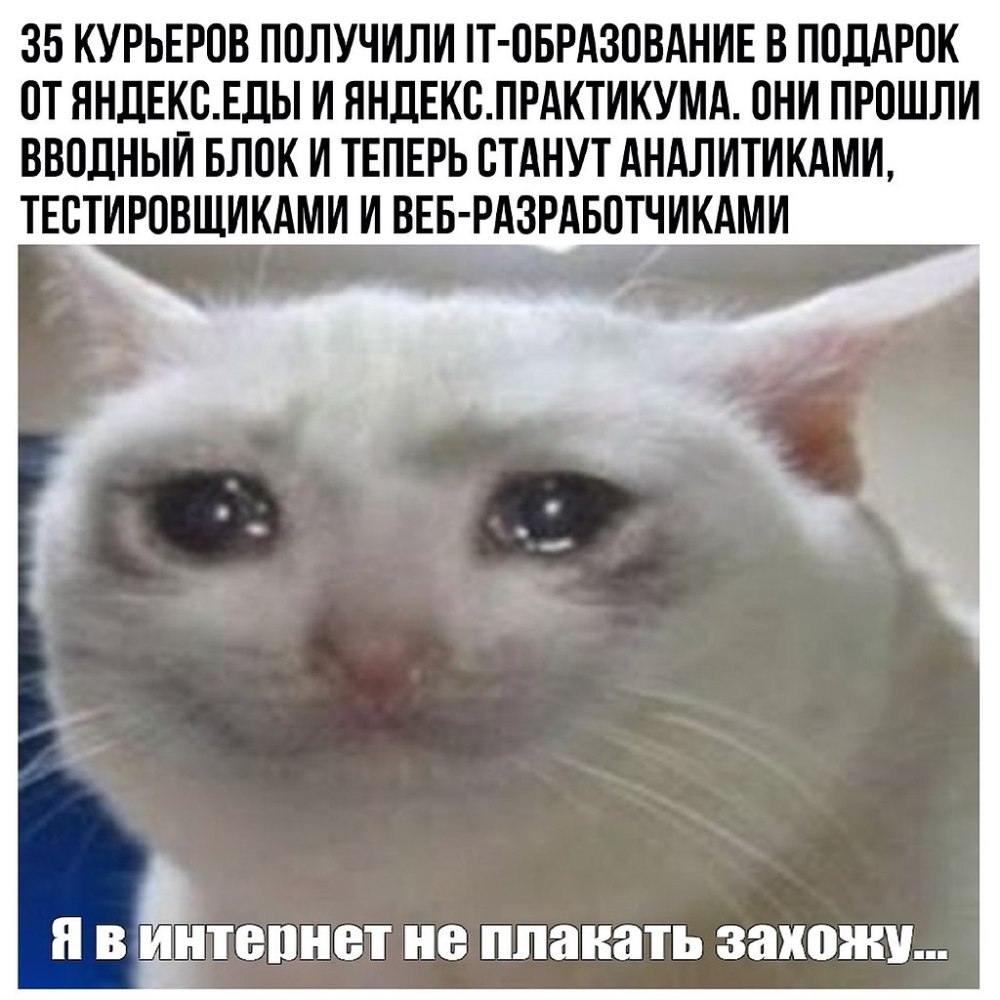Как закончить презента