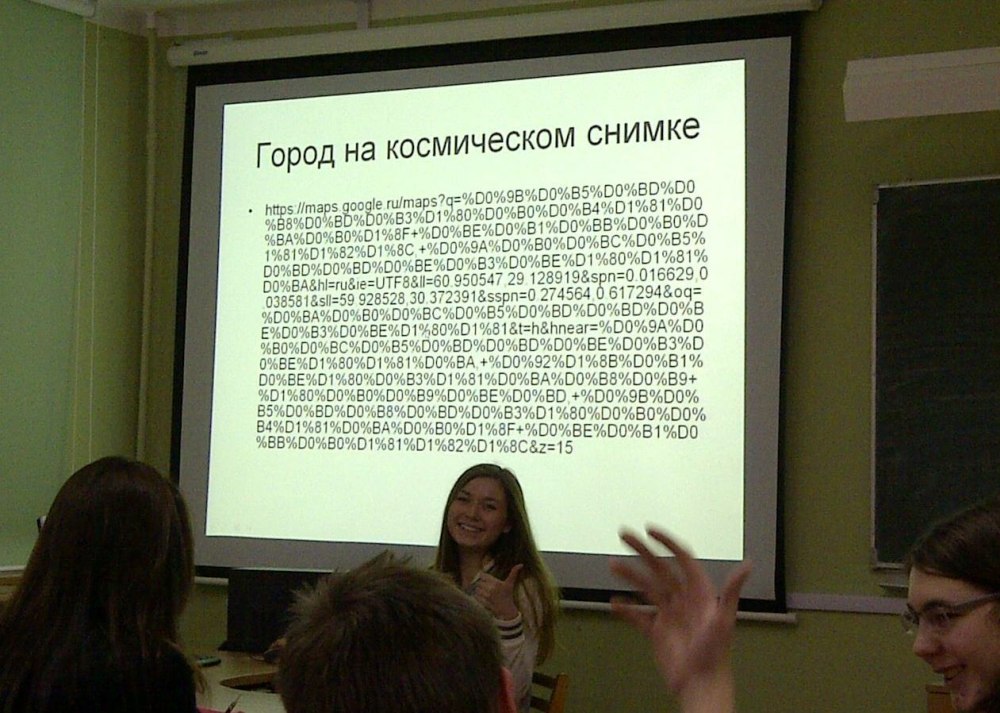 Кот вжух