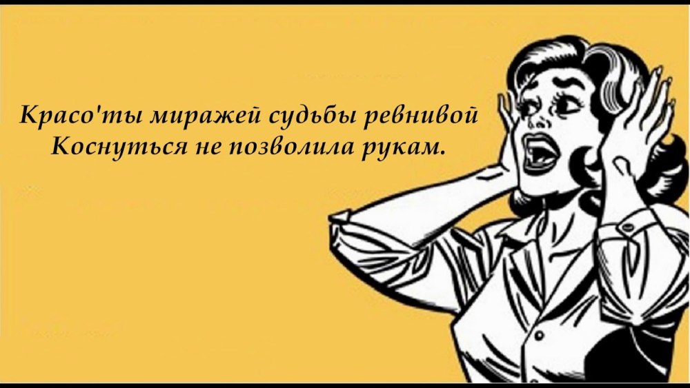 Смешные картинки для презентации