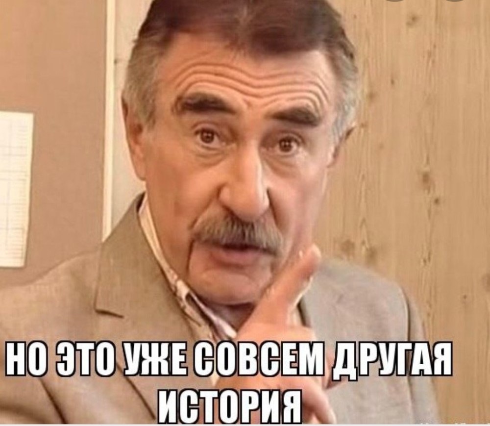 Спасибо за внимание котик