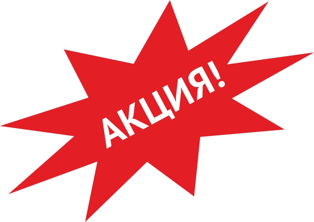 Новинка иконка