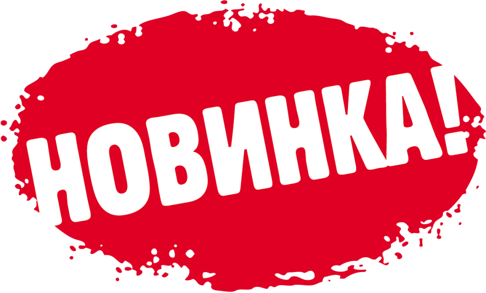 Новинка логотип