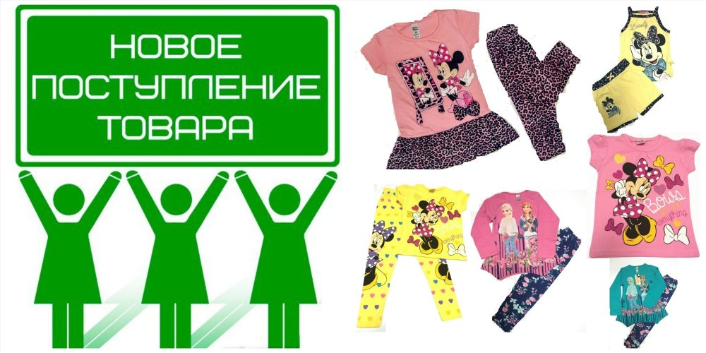 Логотип New