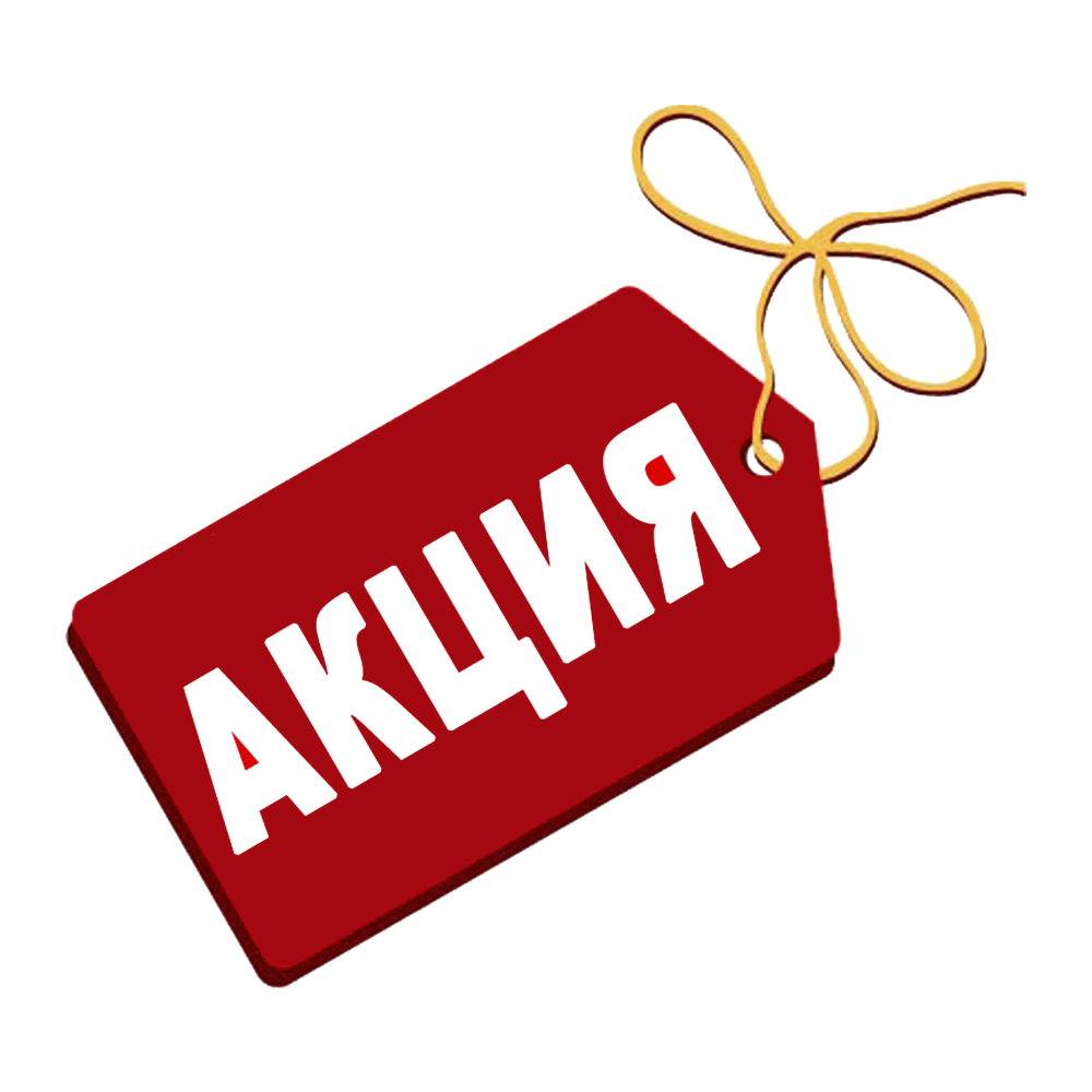 Расширение ассортимента