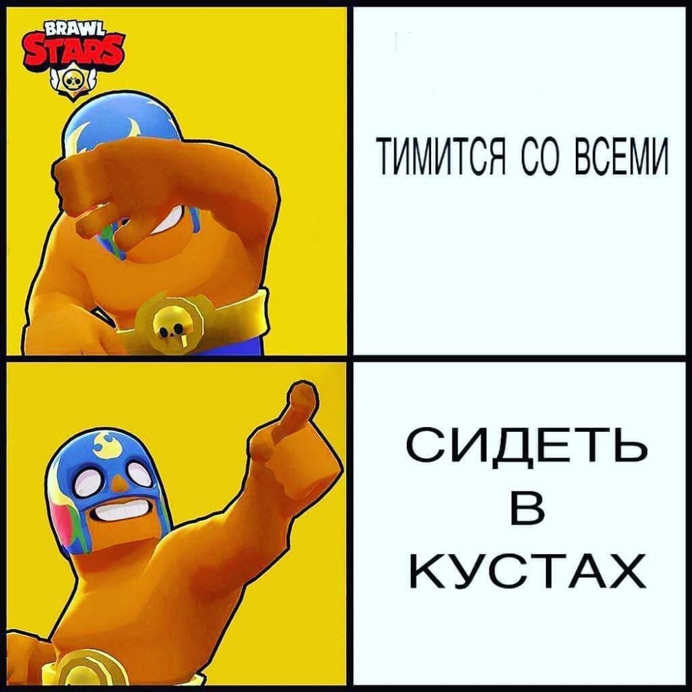 Ведьма Шелли Brawl Stars