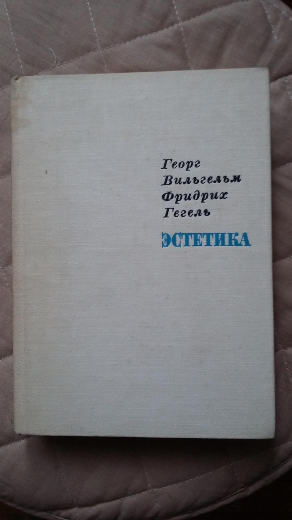 Идеи для конспектов