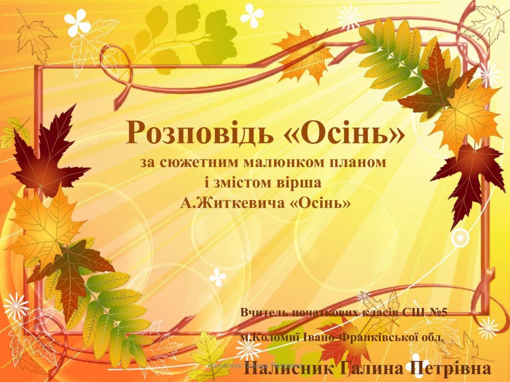 Объявление о выставке рисунков
