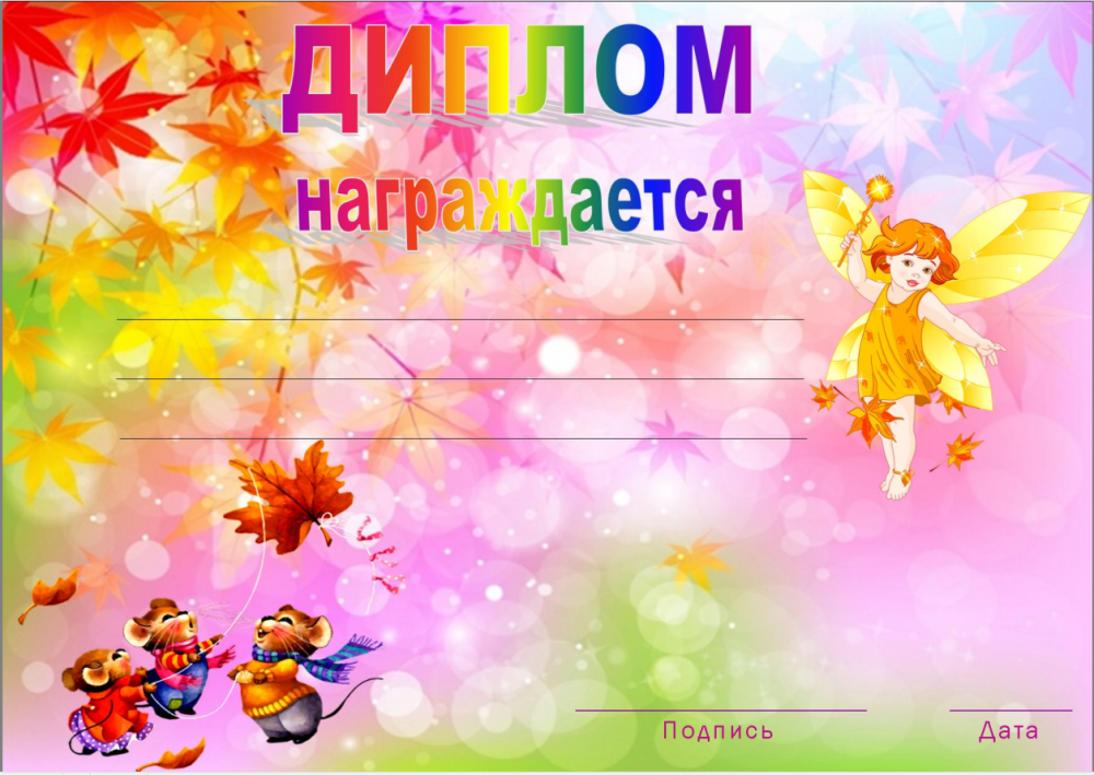 Приглашение на день урожая