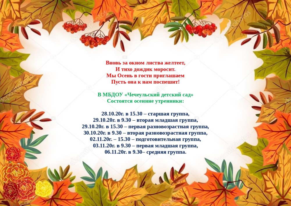 Открытки с 1 сентября