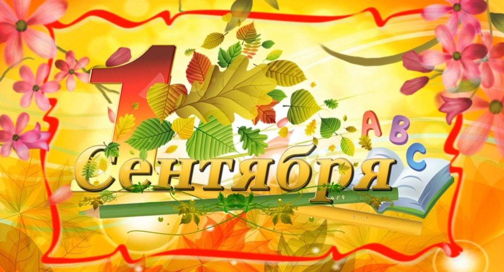 Осенняя ярмарка