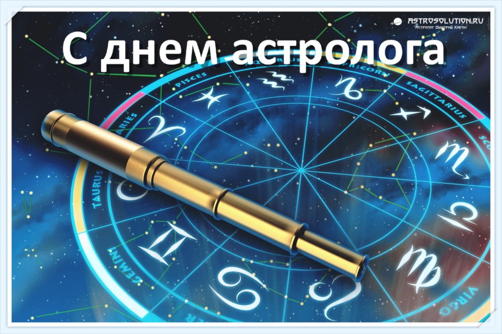 Что означает термин астрономия