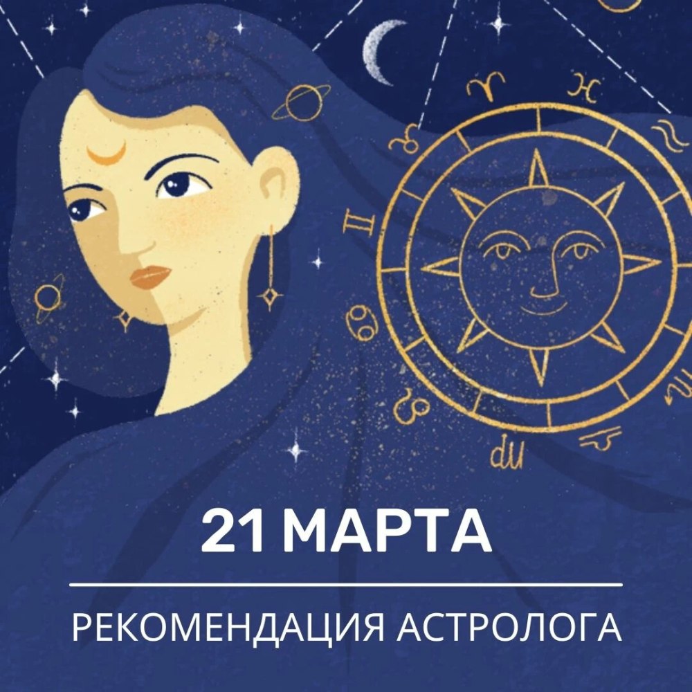 Карта созвездий