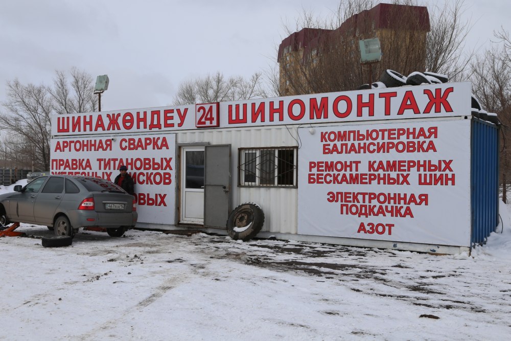 Шиномонтаж реклама