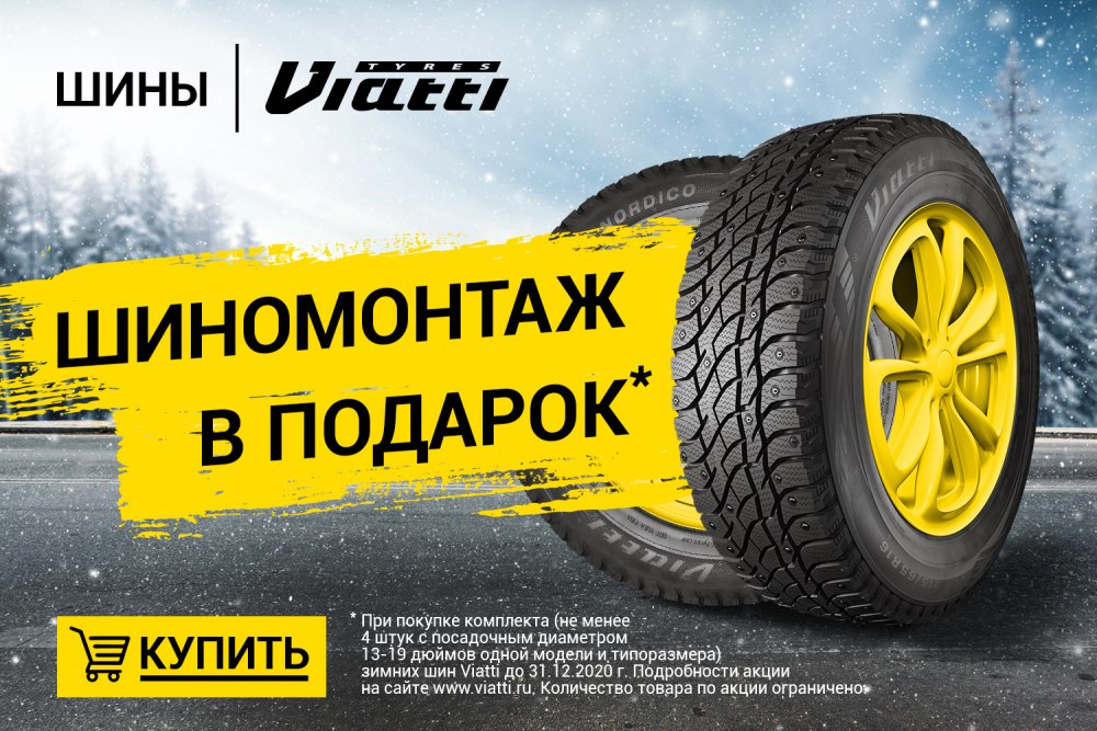 Рекламная вывеска шиномонтаж