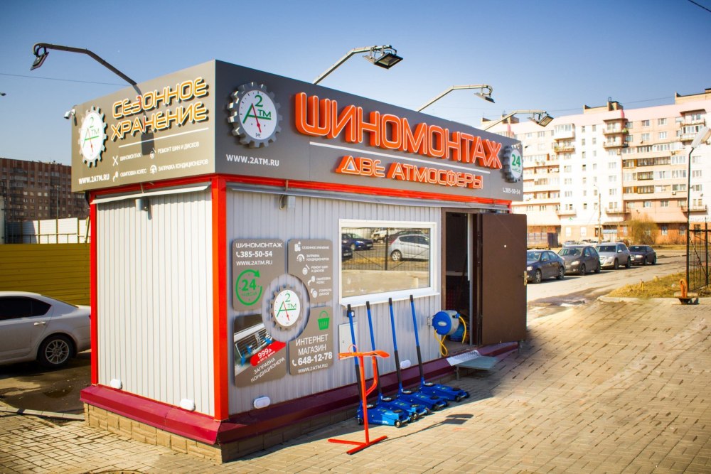 Креативная реклама шиномонтажа