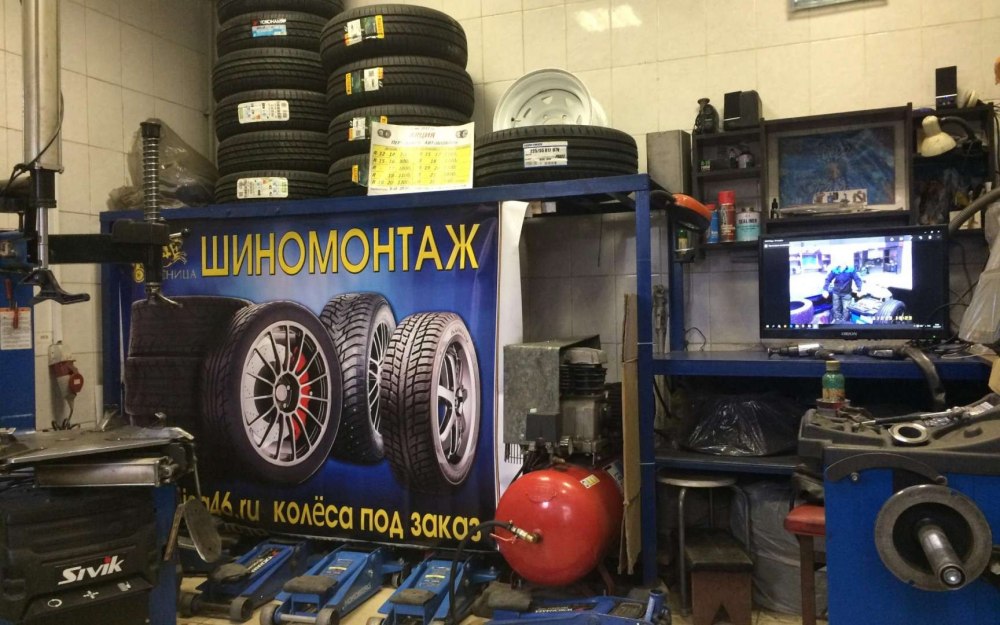 Tire Instagram banner