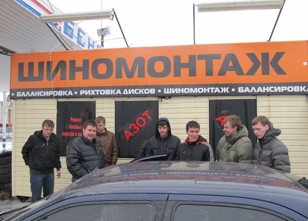 Выездной шиномонтаж баннер