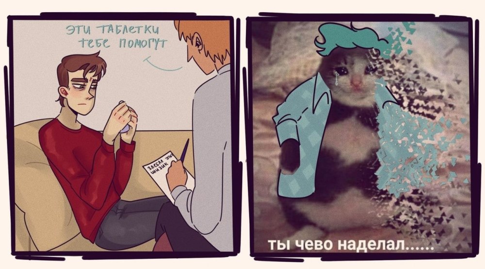 ДМО Олежа и Дима комиксы