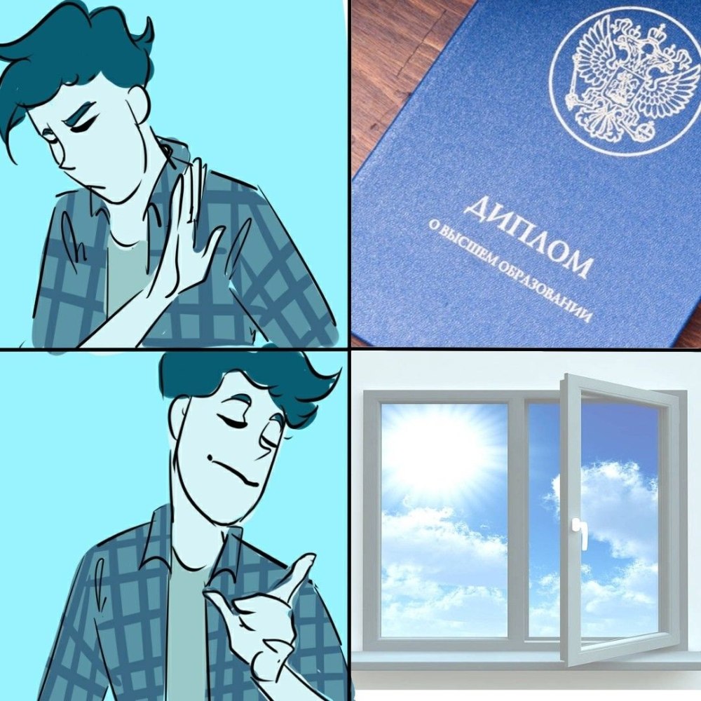 Дух моей общаги мемы