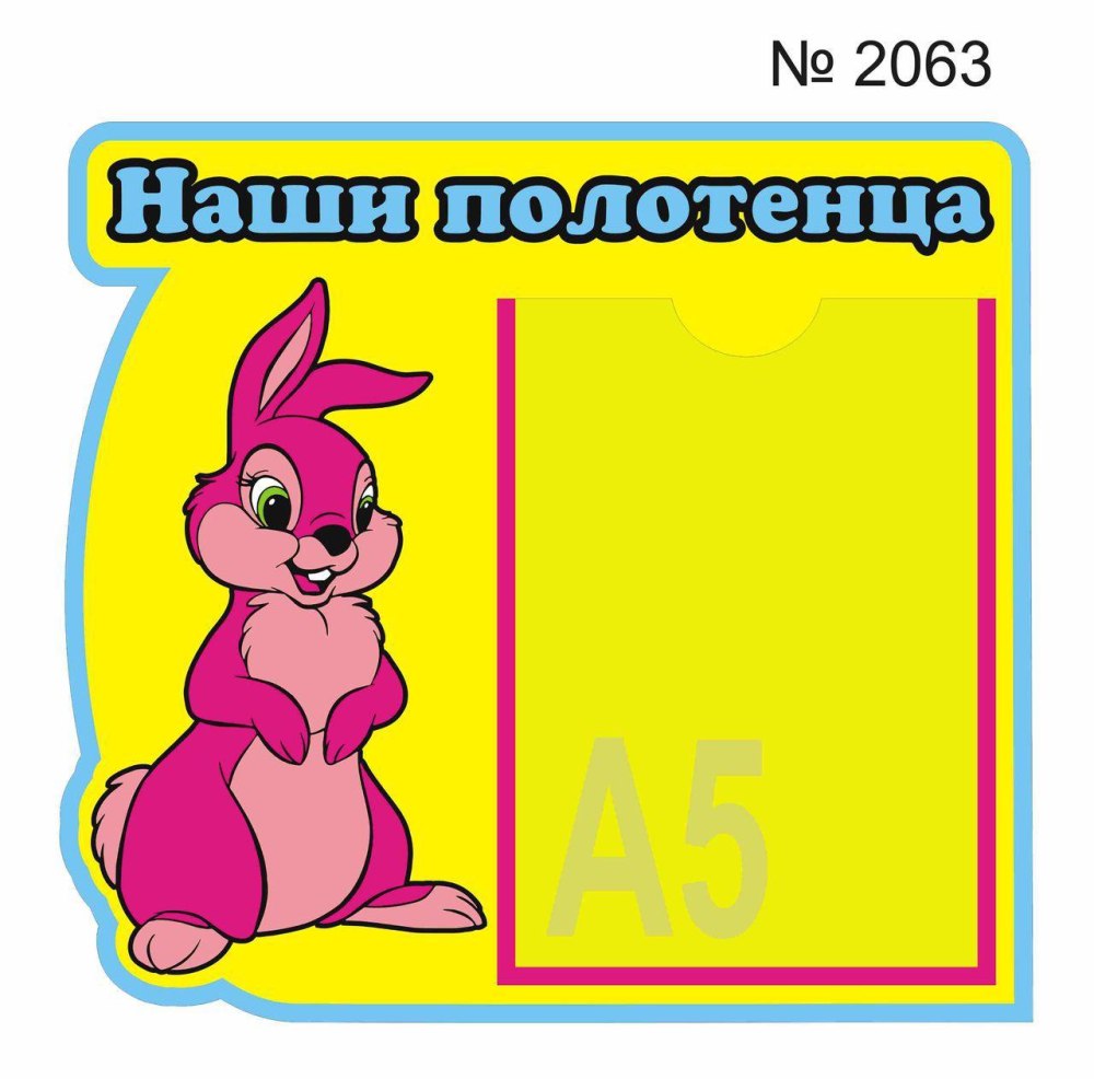 Список на Расчески
