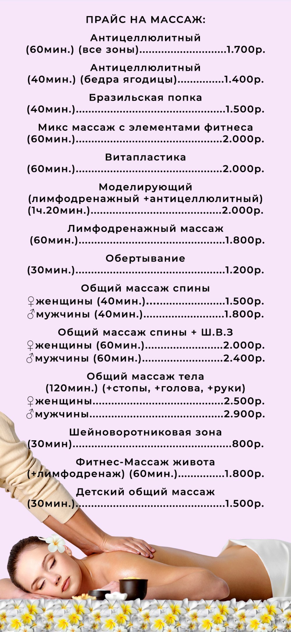 Красивый фон для текста вертикальный
