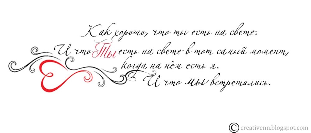 Красивые фразы поздравления