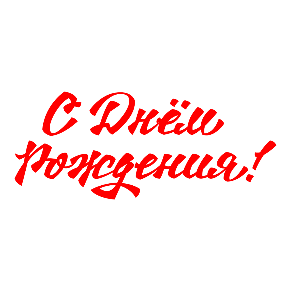 Пожелания короткие фразы