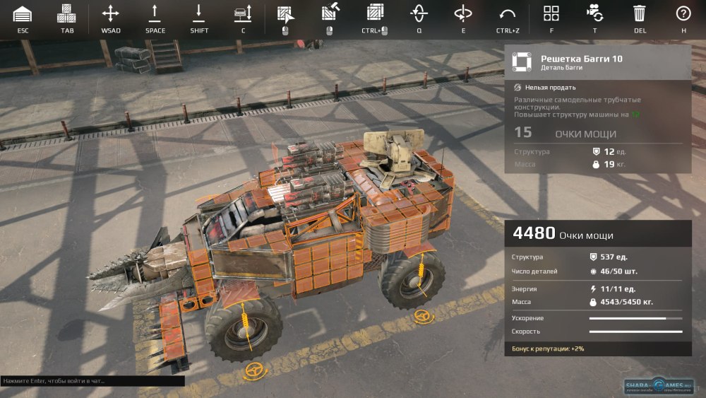 Кабина ярость Crossout